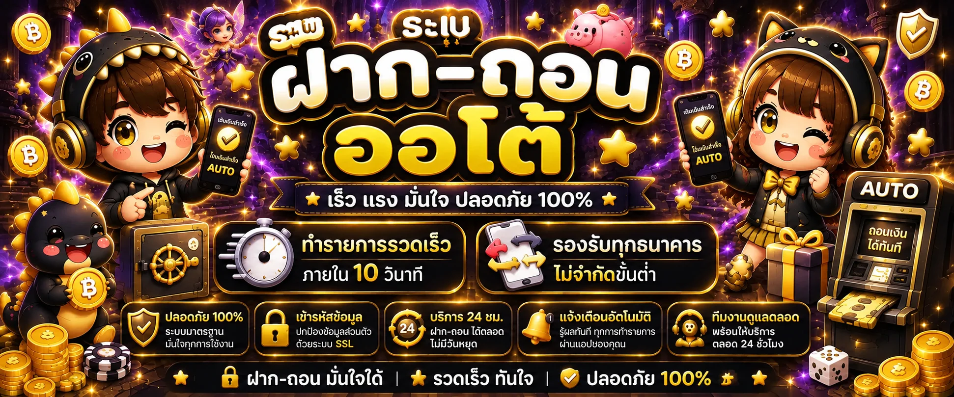 snambet banner