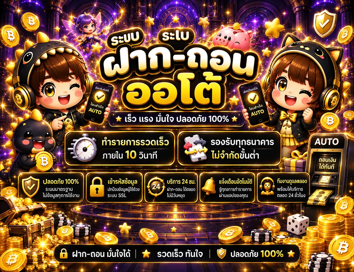 กำลังมาแรง snambet