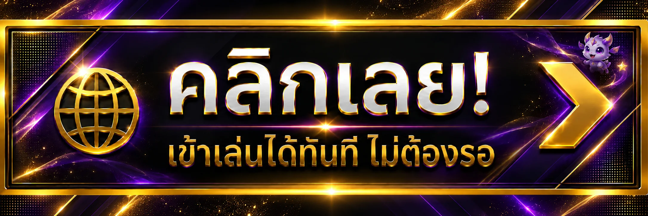 SNAMBET เข้าสู่ระบบและจัดการบัญชีอย่างปลอดภัย